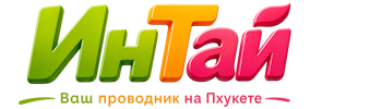 Ваш проводник на Пхукете: недвижимость, визы, бизнес | коПхукет-Инт 2026